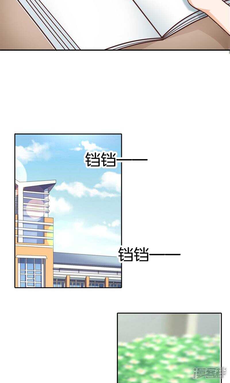 第81话 属于你的协奏曲（下）-第79话