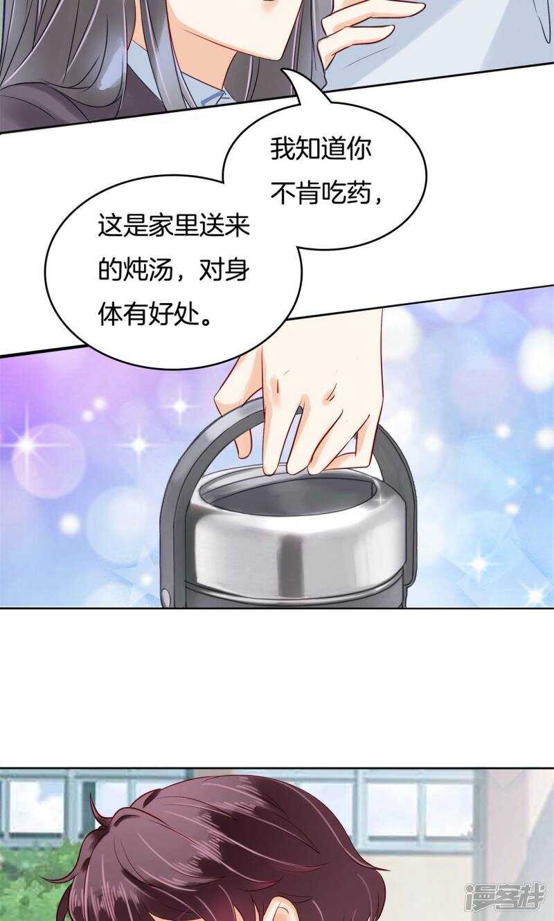 第83话 老板，我全包了！-第81话