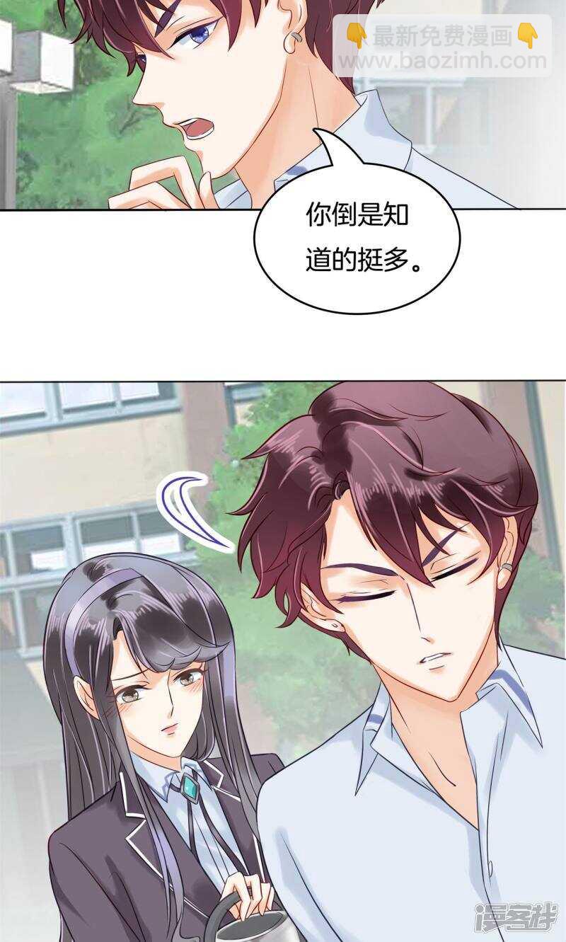 第83话 老板，我全包了！-第81话