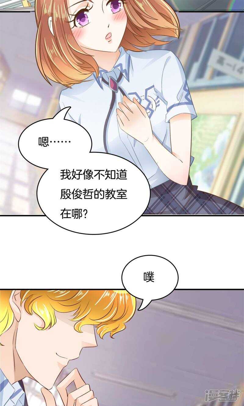 第83话 老板，我全包了！-第81话