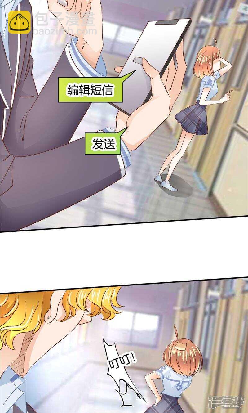第83话 老板，我全包了！-第81话