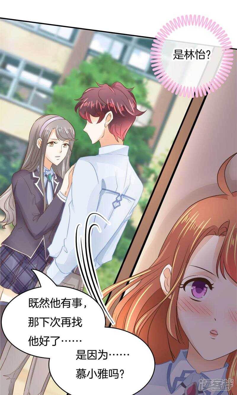 第83话 老板，我全包了！-第81话