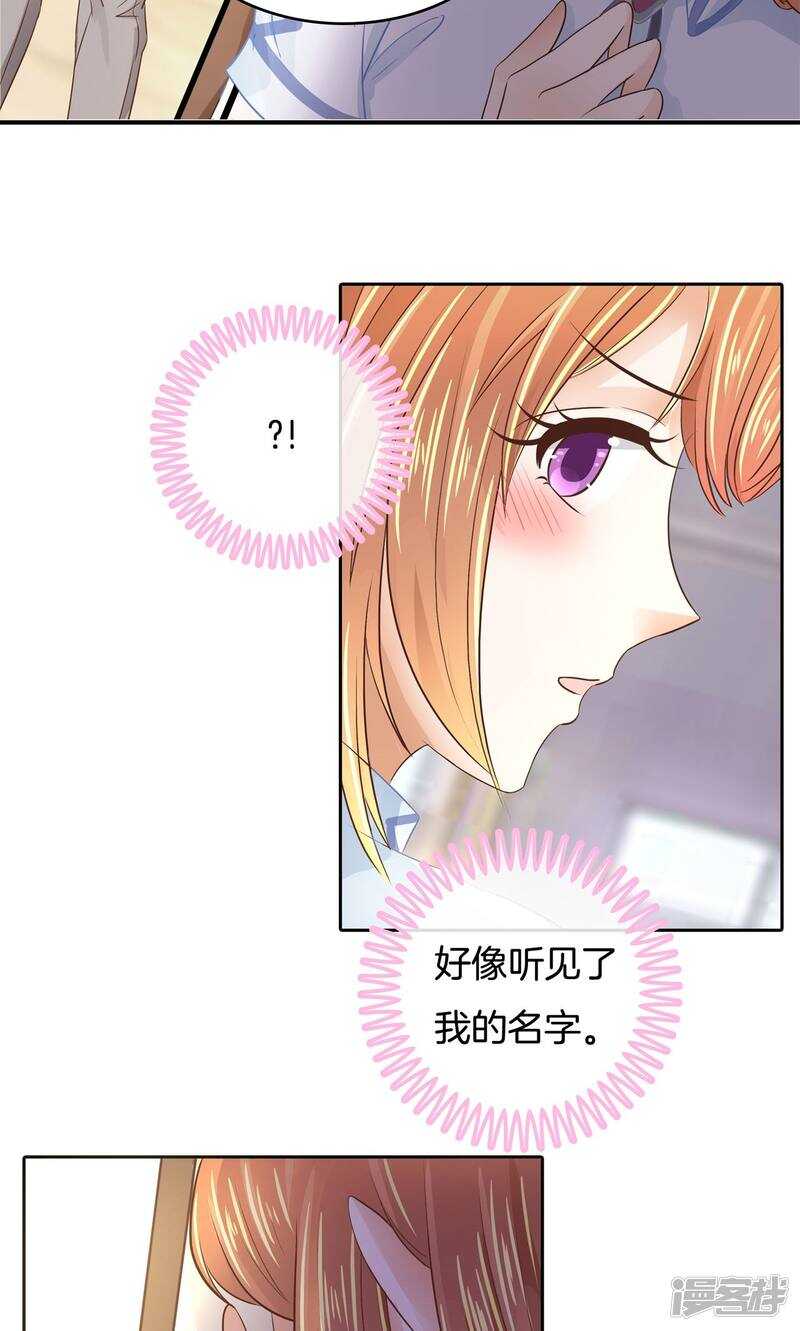 第83话 老板，我全包了！-第81话