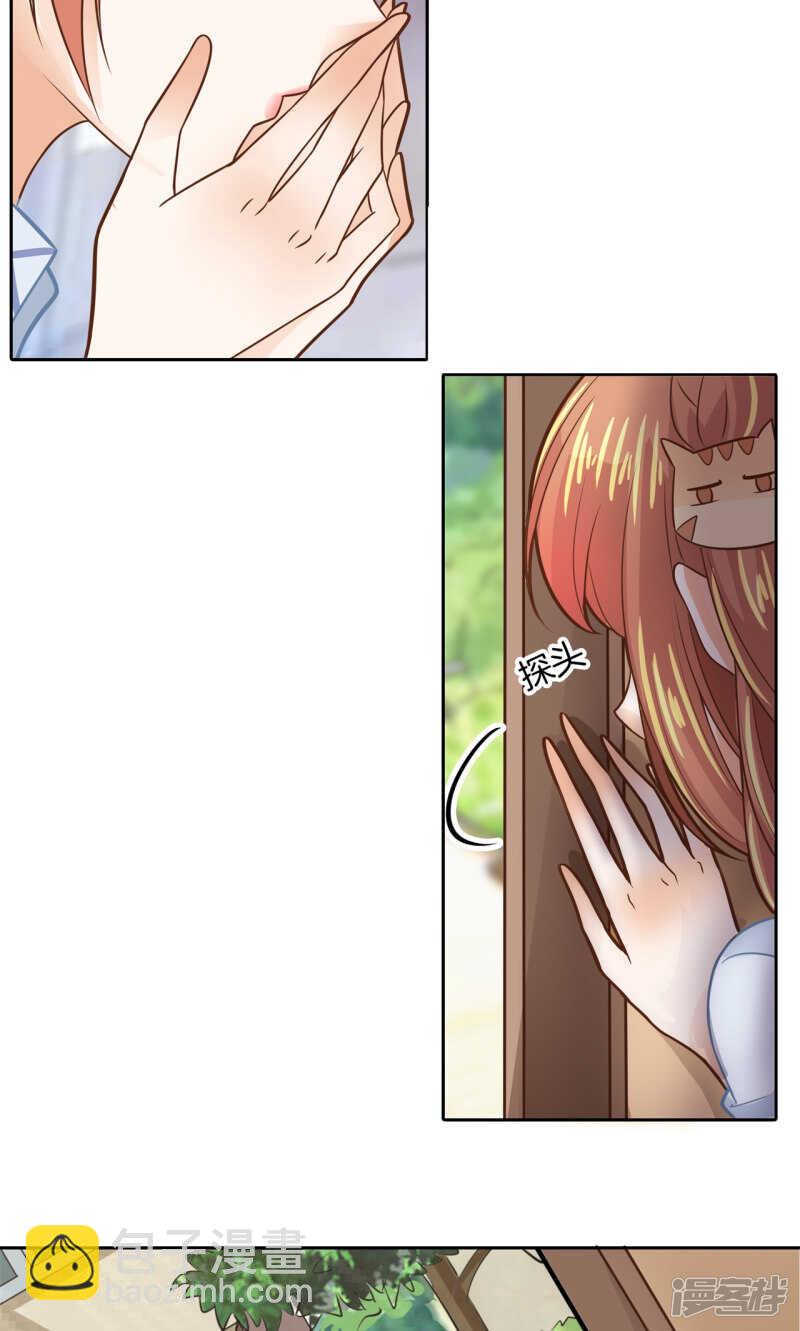第85话 我被偷亲了？！-第83话