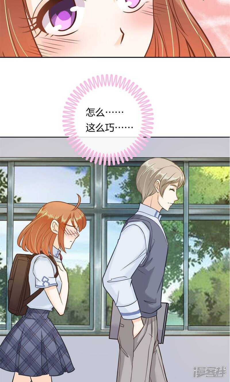第87话 难以释怀的恩怨纠葛-第85话