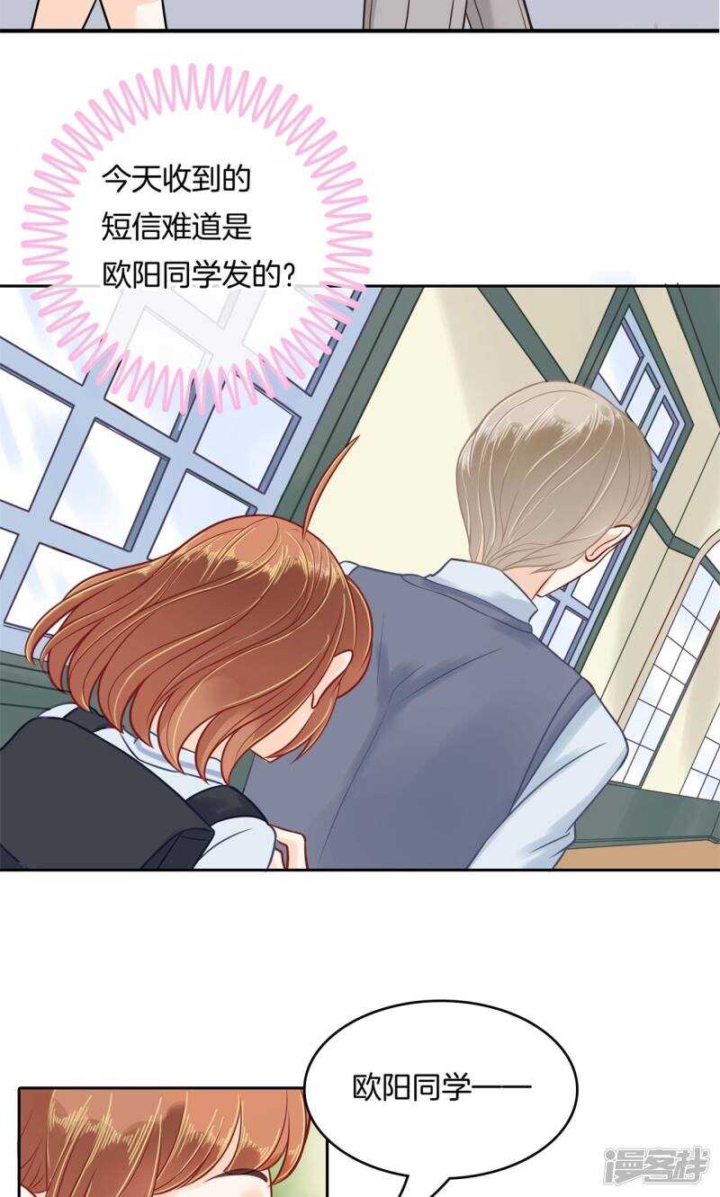 第87话 难以释怀的恩怨纠葛-第85话