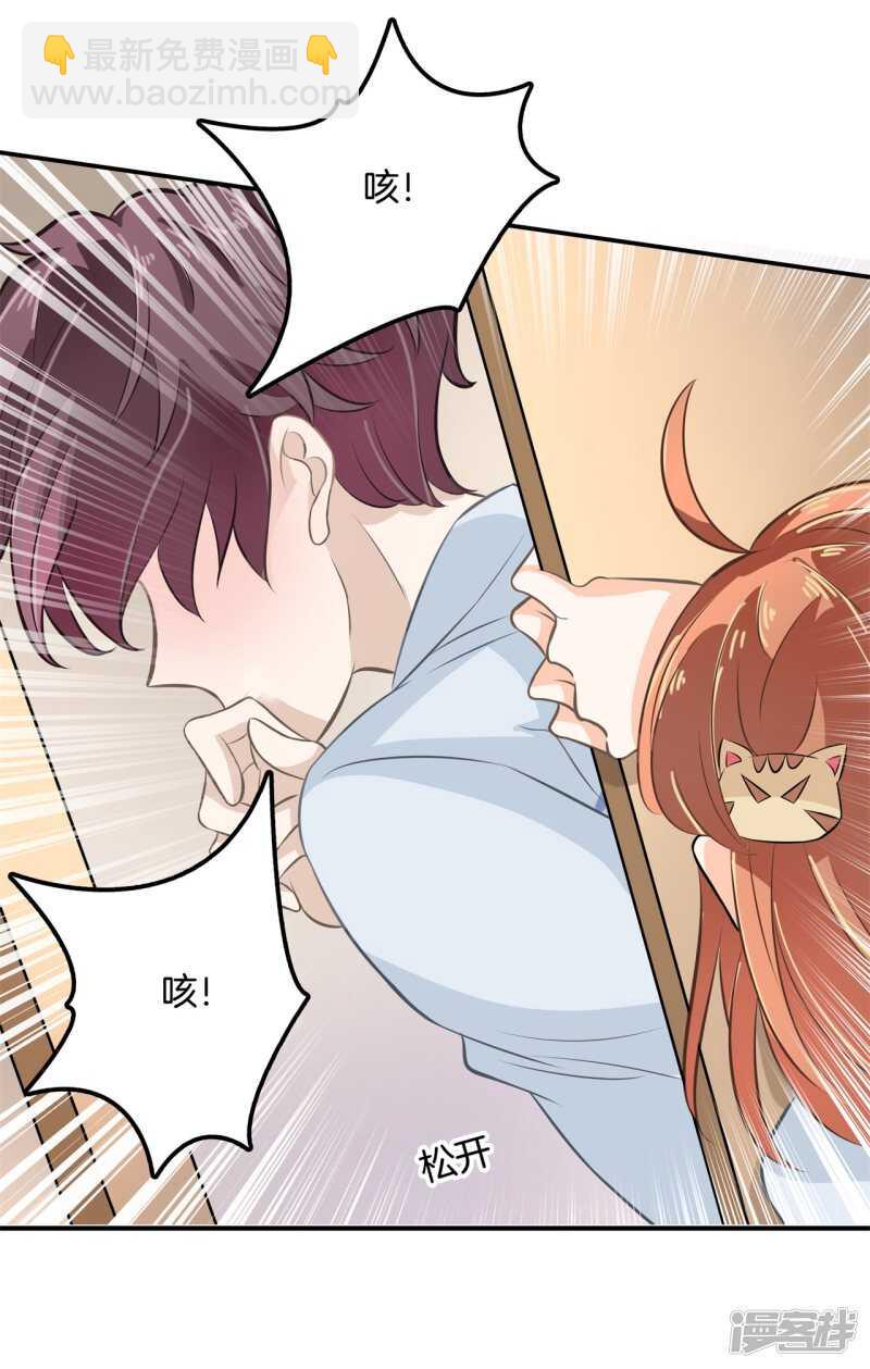 第89话 留在天情的最后时光-第87话
