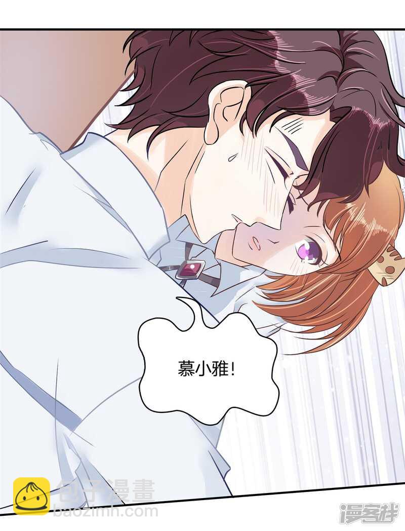 第89话 留在天情的最后时光-第87话