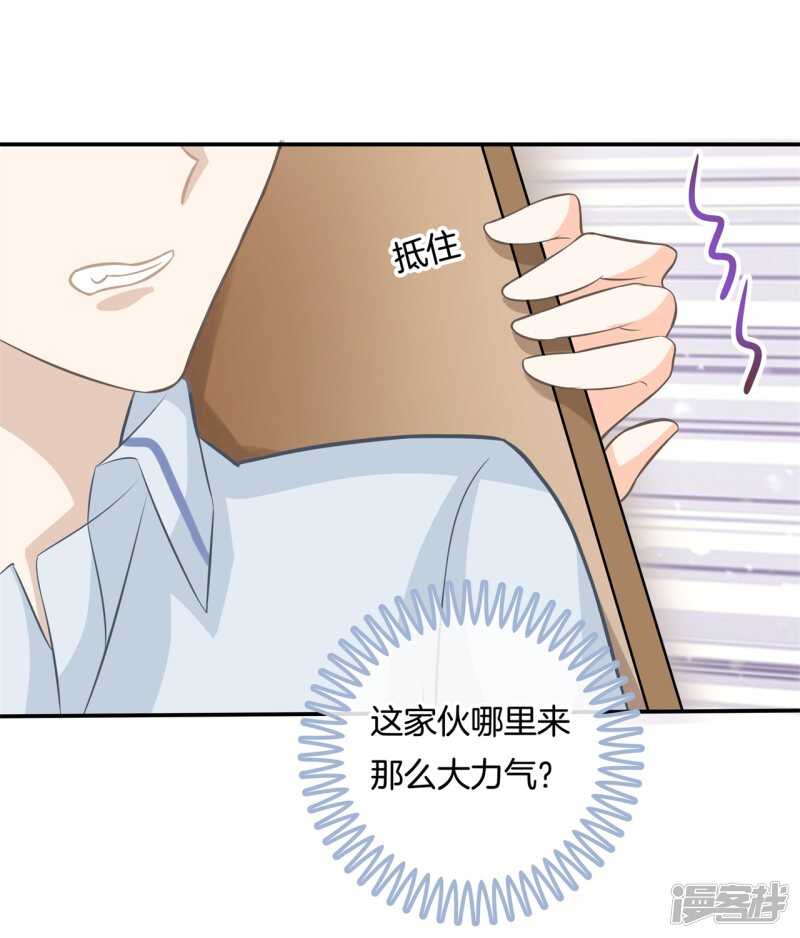 第89话 留在天情的最后时光-第87话