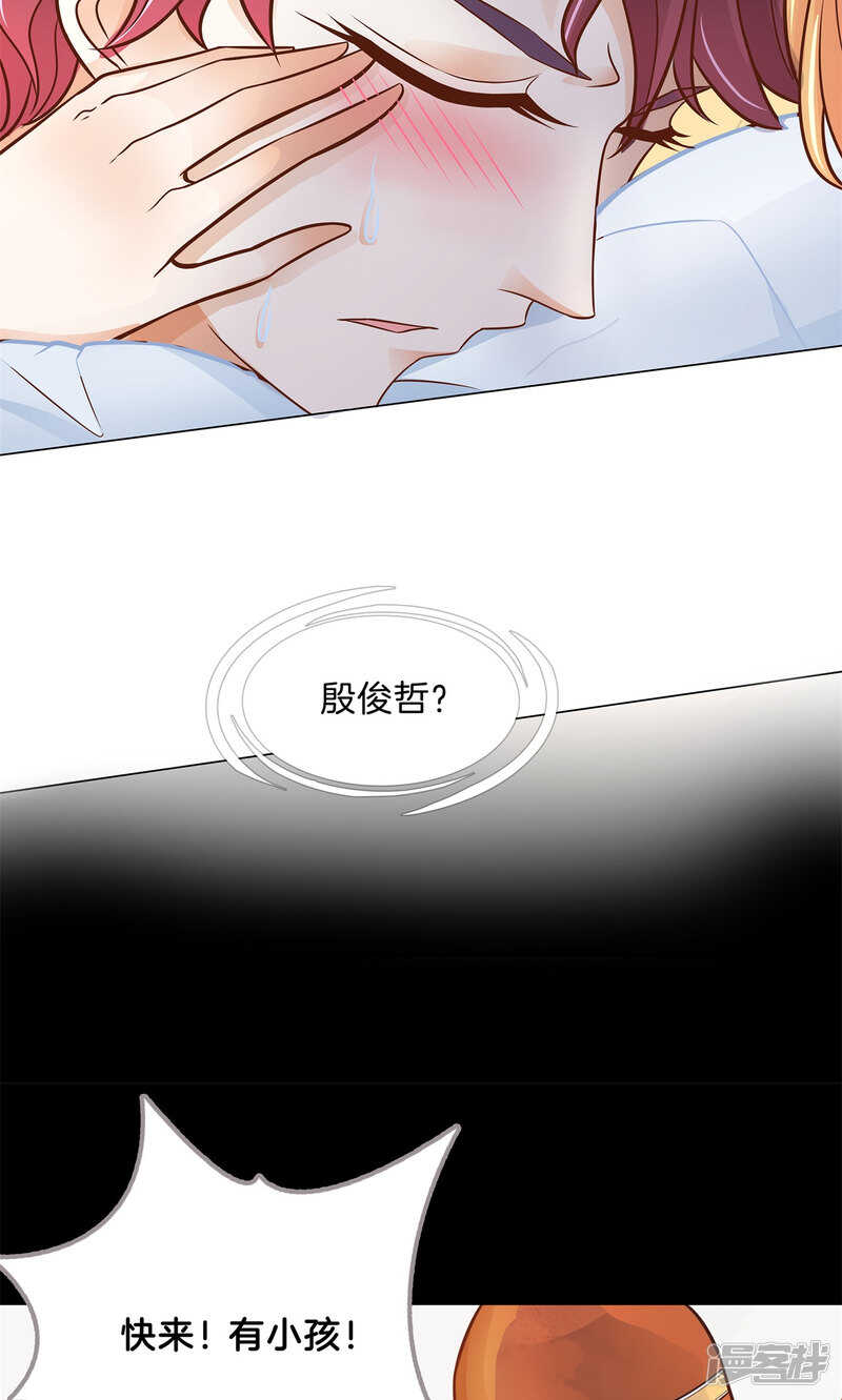 第91话 男人都是大猪蹄子-第89话