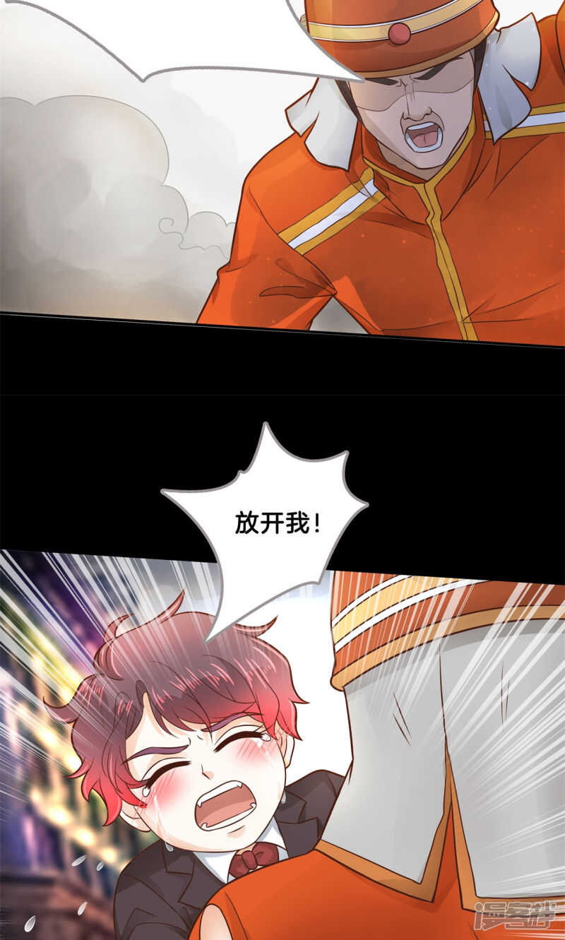 第91话 男人都是大猪蹄子-第89话