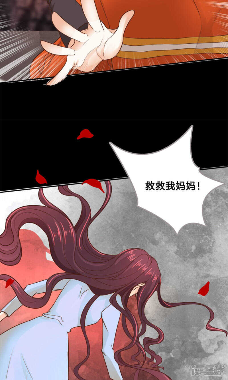 第91话 男人都是大猪蹄子-第89话