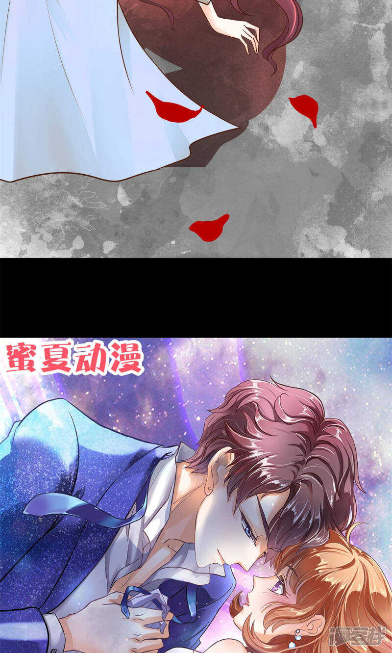 第91话 男人都是大猪蹄子-第89话