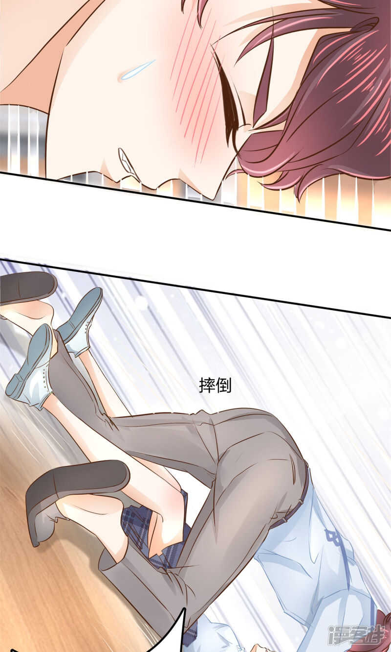 第91话 男人都是大猪蹄子-第89话