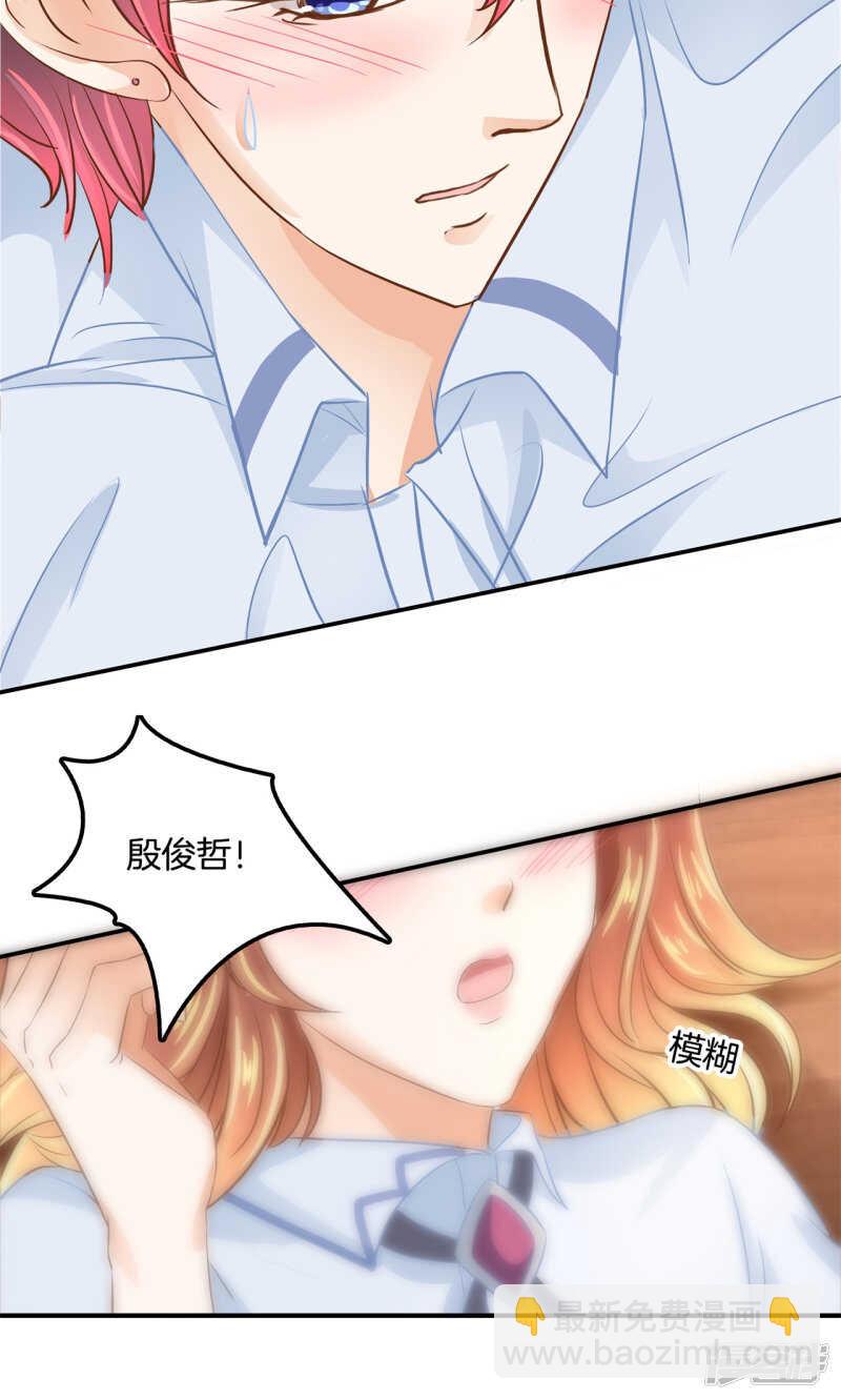第91话 男人都是大猪蹄子-第89话