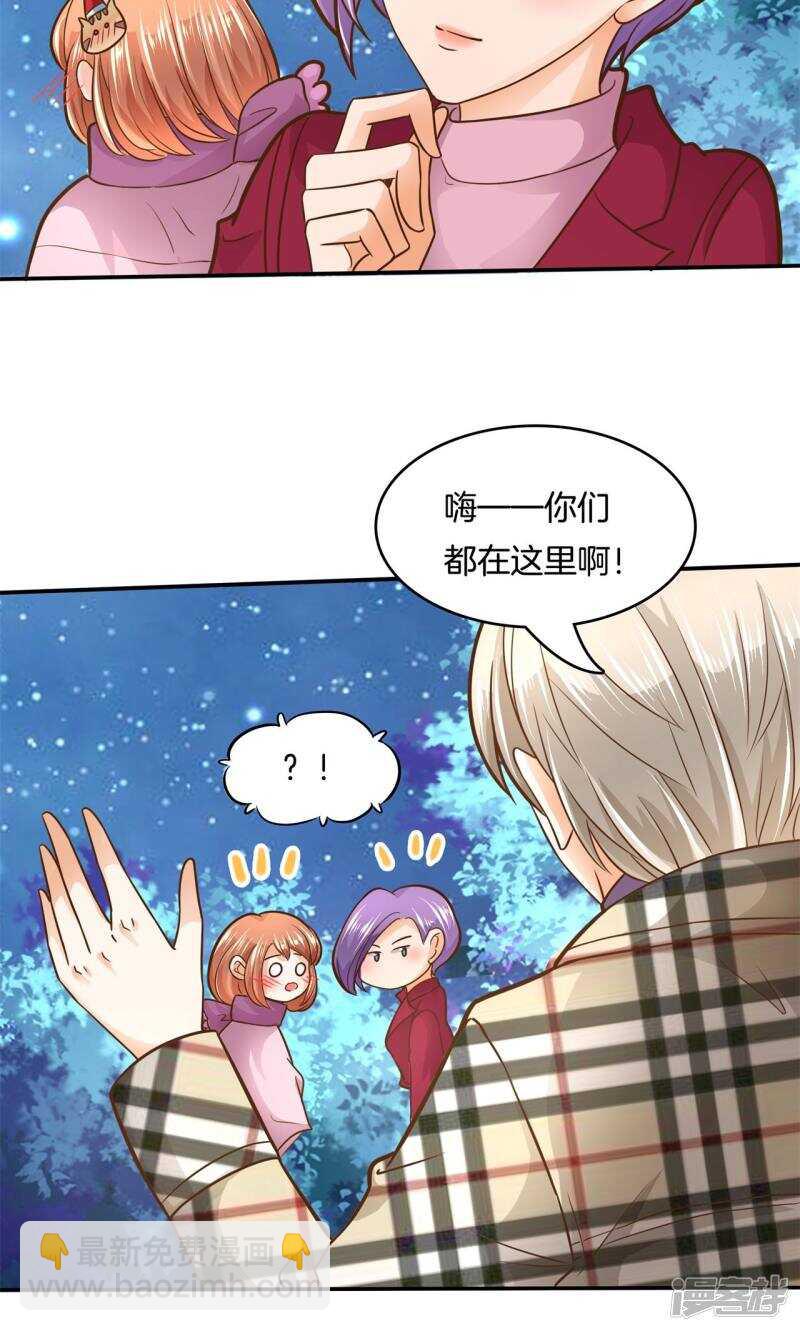第93话 最后一道大题-第91话