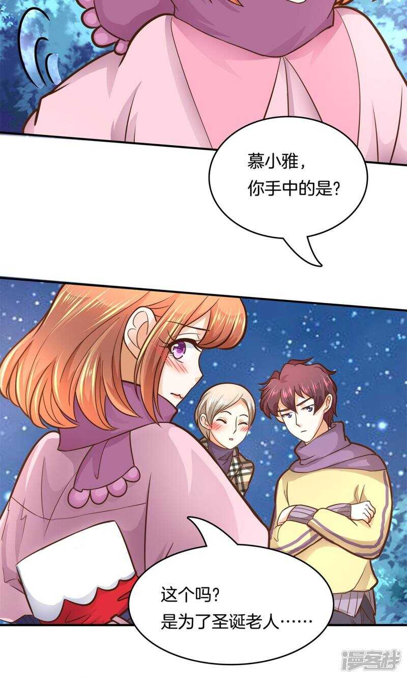 第93话 最后一道大题-第91话