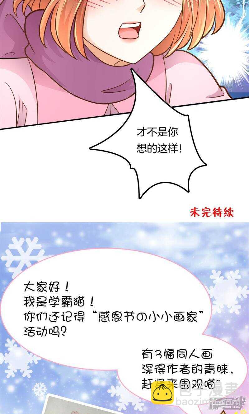 第93话 最后一道大题-第91话