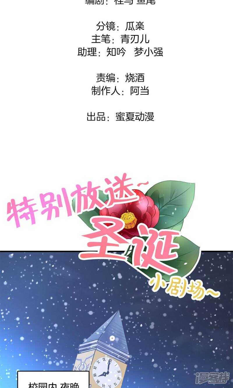 第93话 最后一道大题-第91话
