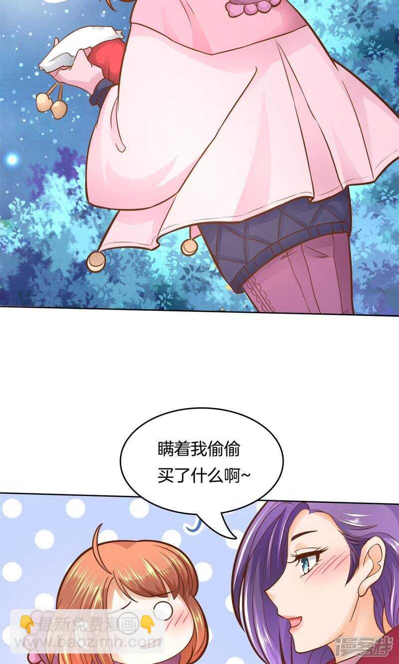 第93话 最后一道大题-第91话