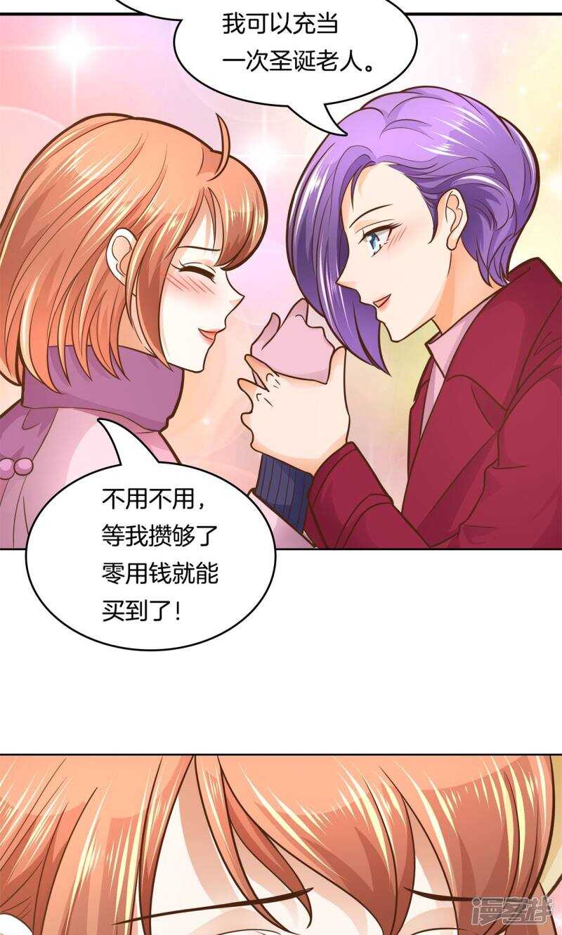 第93话 最后一道大题-第91话