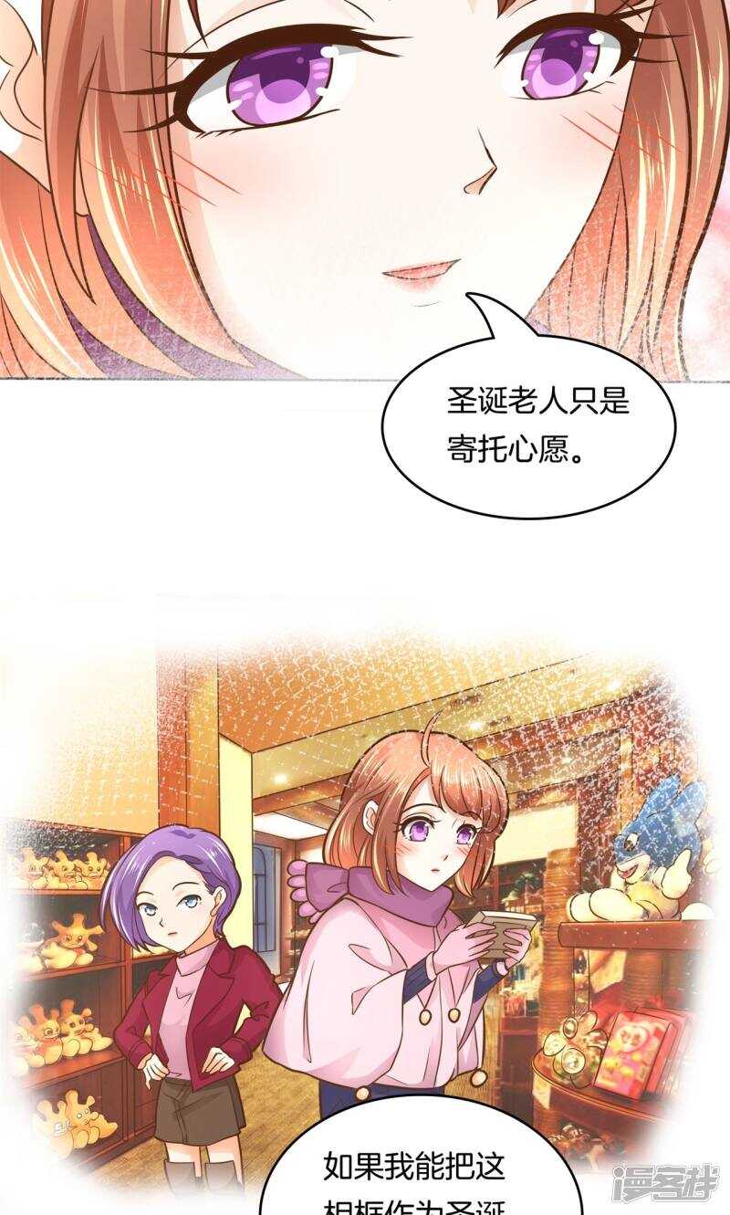 第93话 最后一道大题-第91话