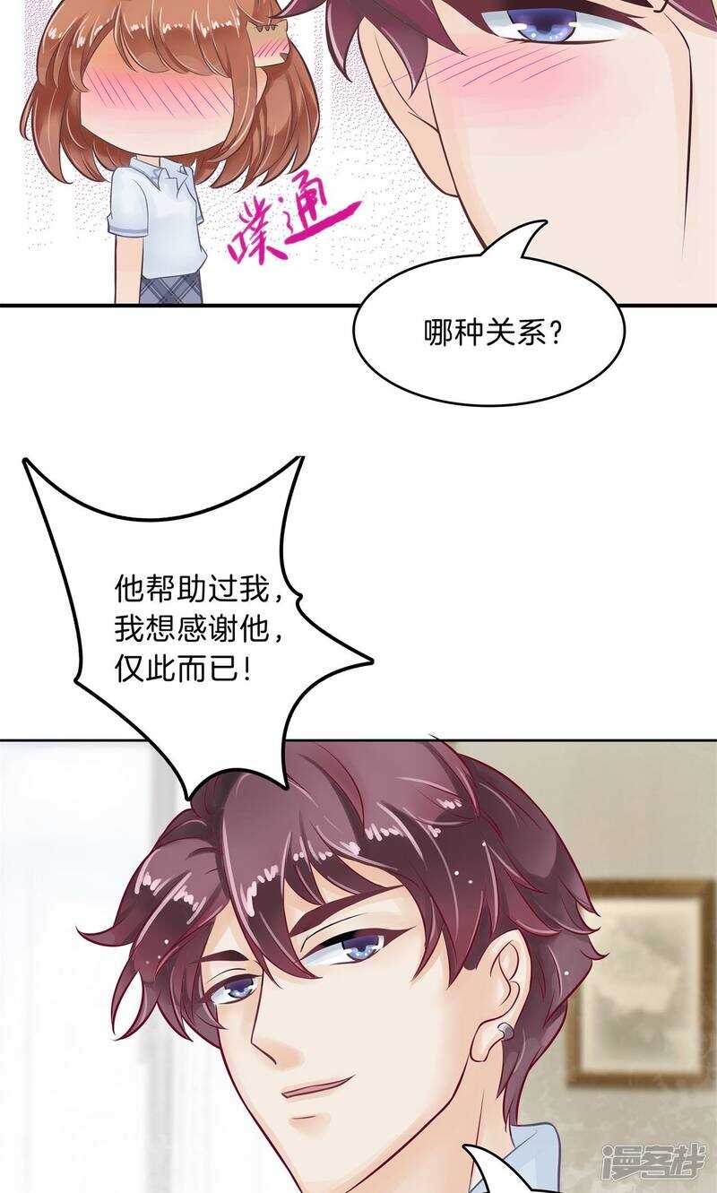 第95话 绑架风波-第93话