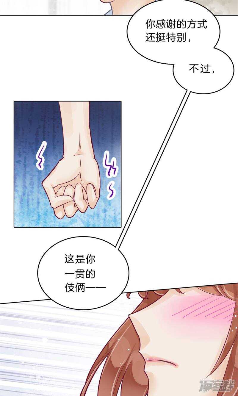 第95话 绑架风波-第93话