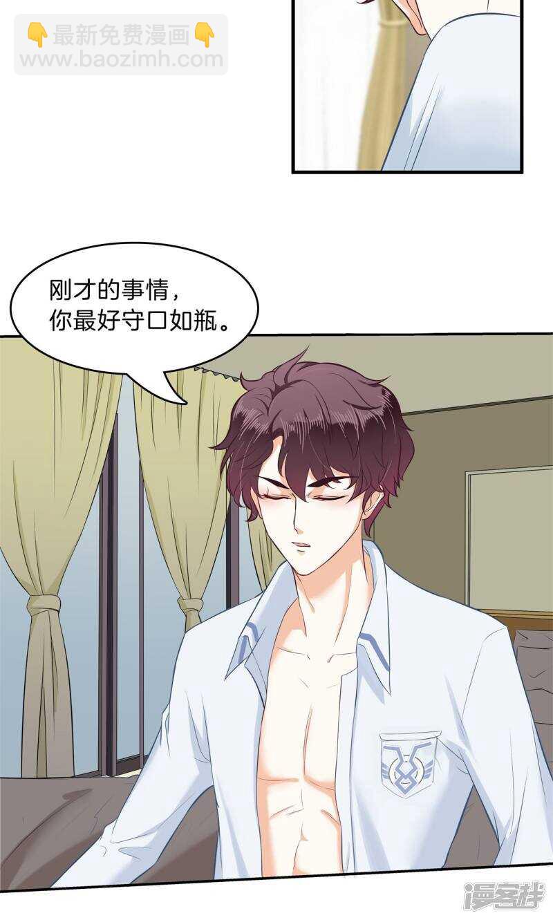 第95话 绑架风波-第93话