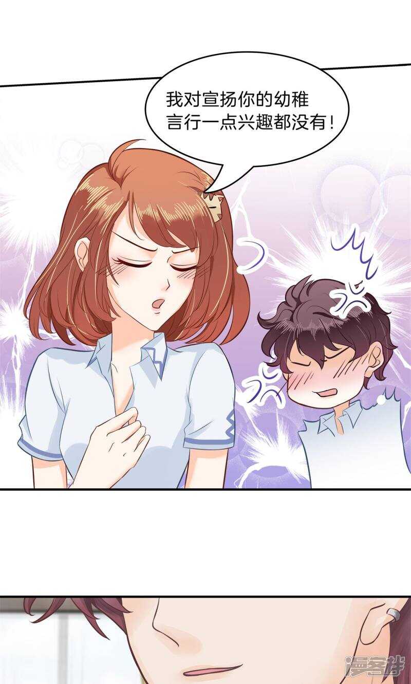 第95话 绑架风波-第93话