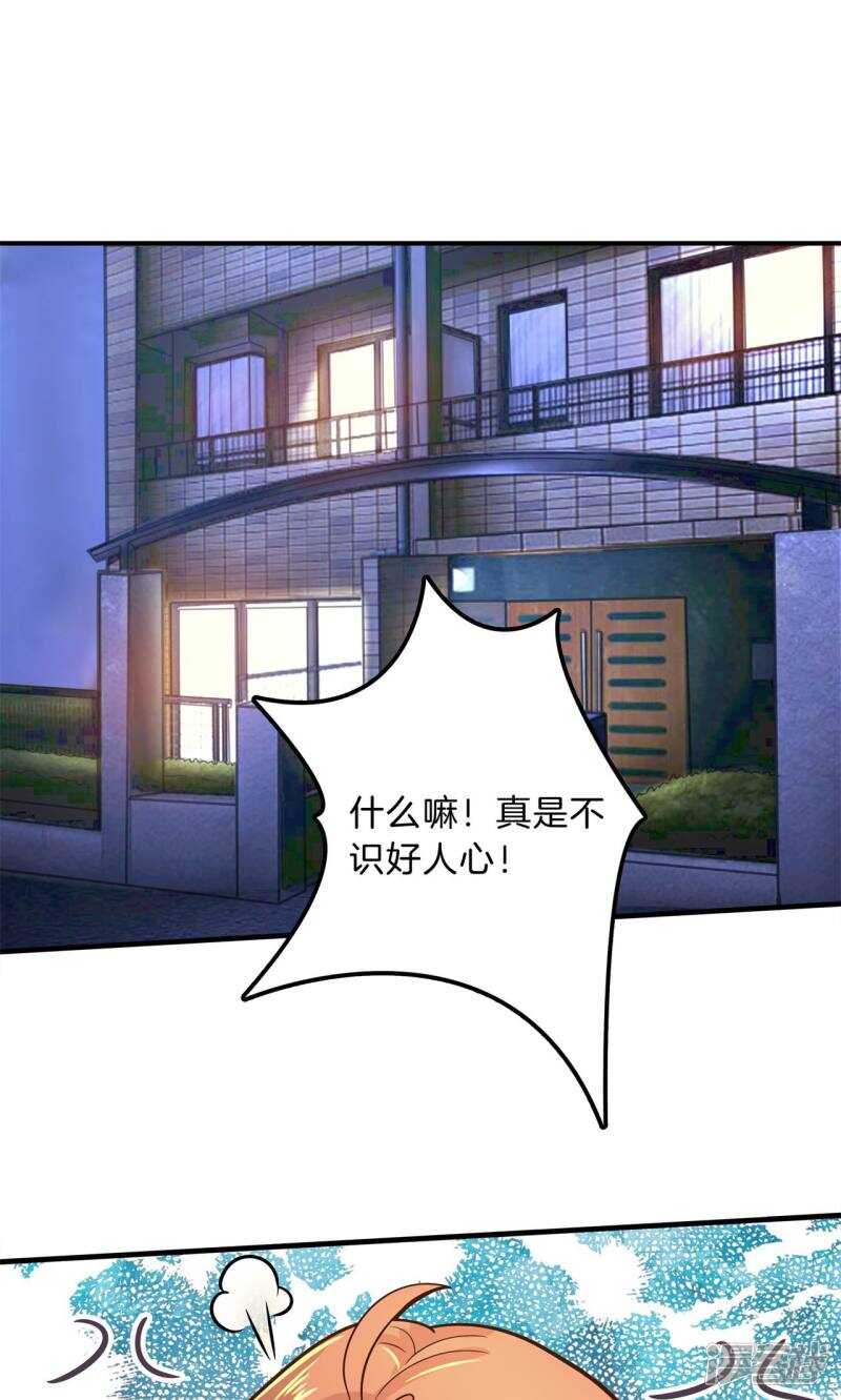 第97话 卫星影像-第95话