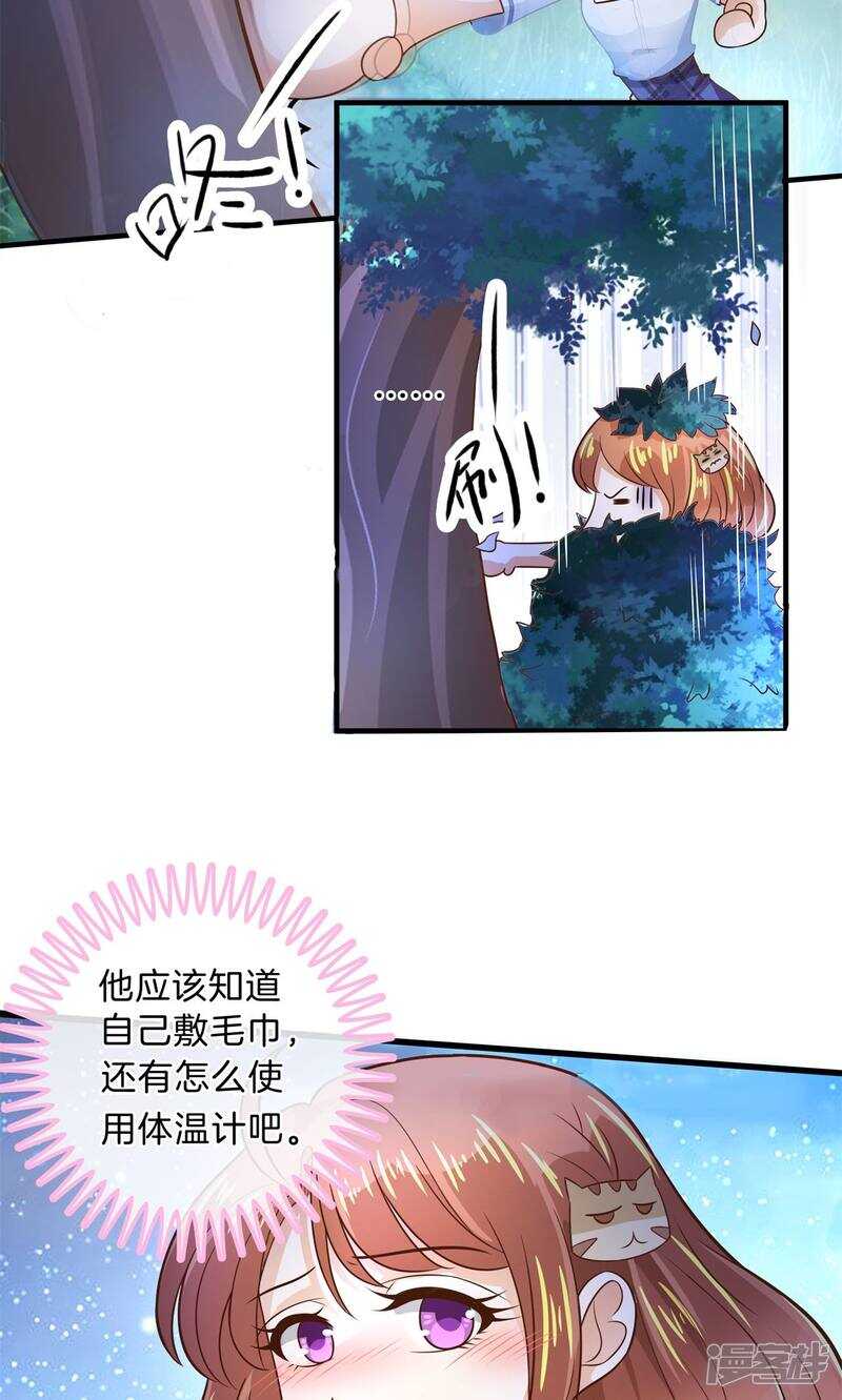 第97话 卫星影像-第95话
