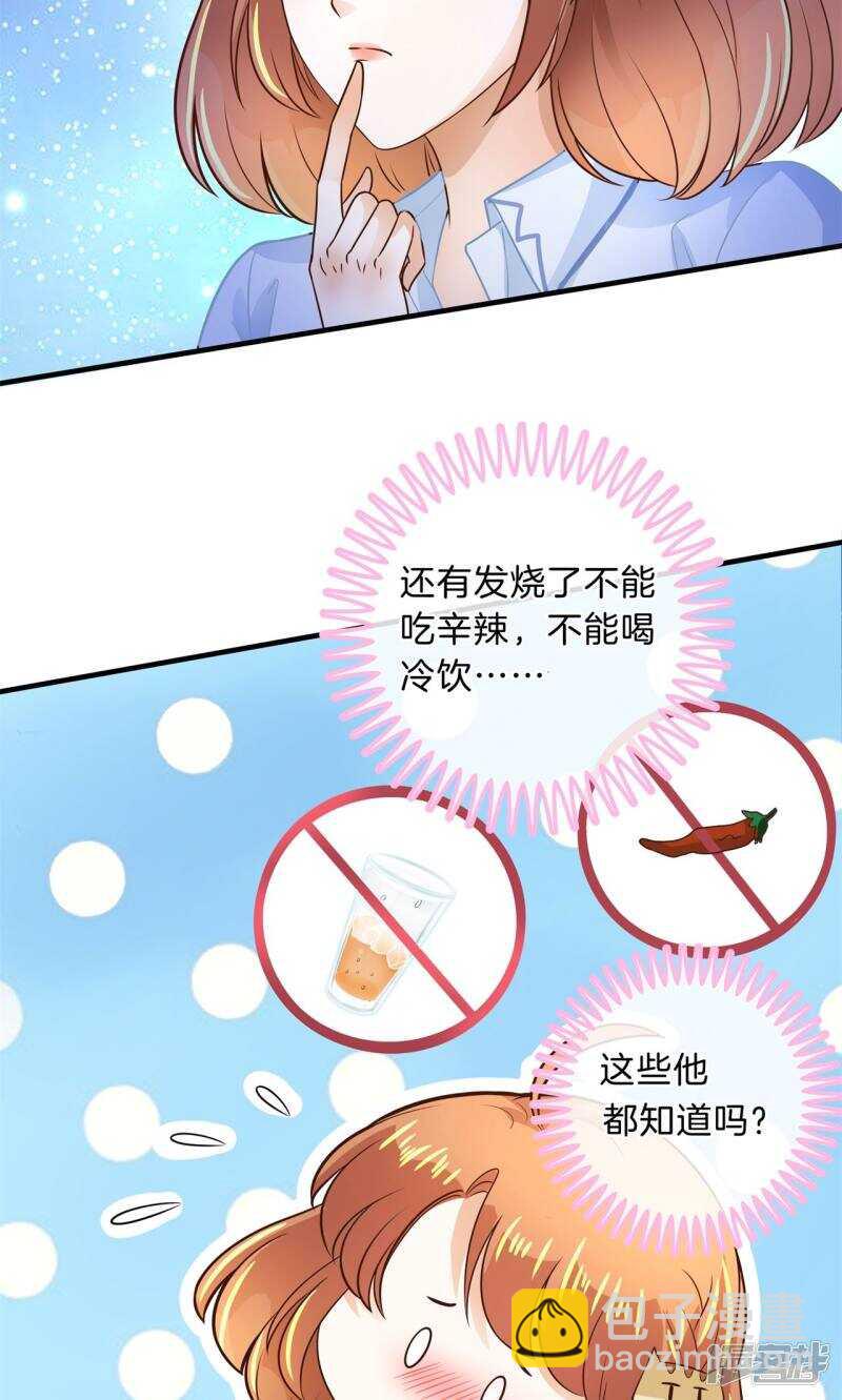 第97话 卫星影像-第95话