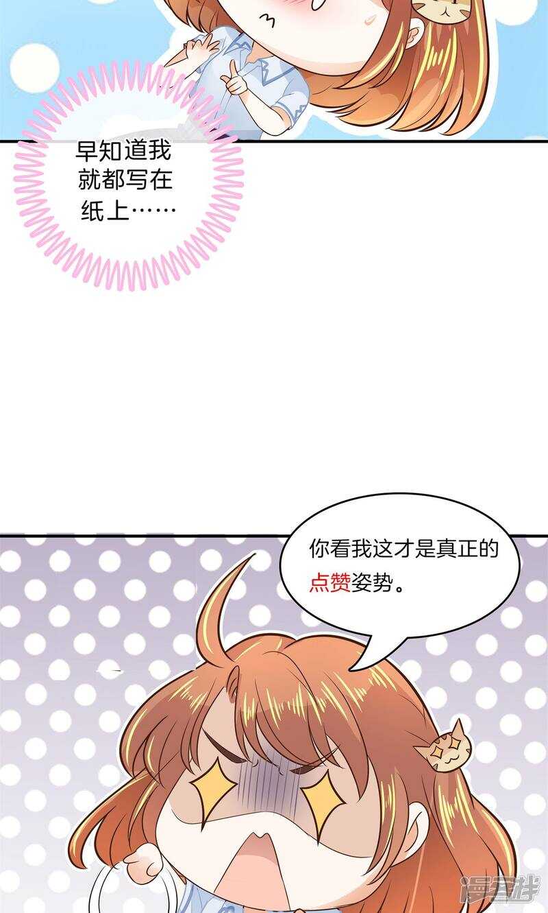 第97话 卫星影像-第95话