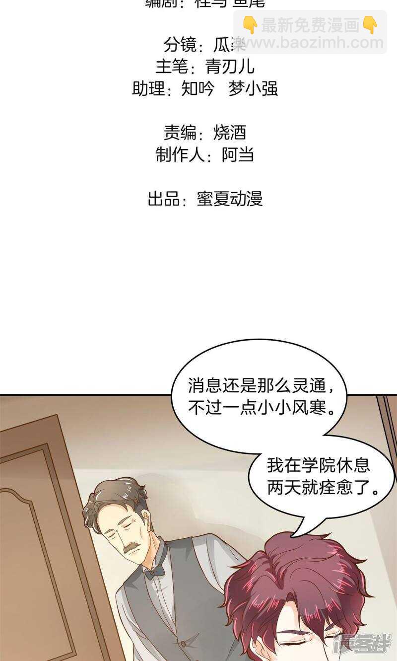 第97话 卫星影像-第95话