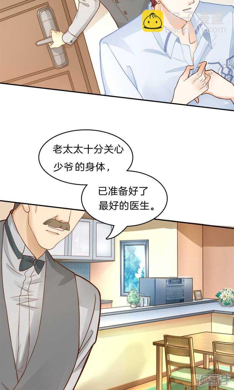 第97话 卫星影像-第95话