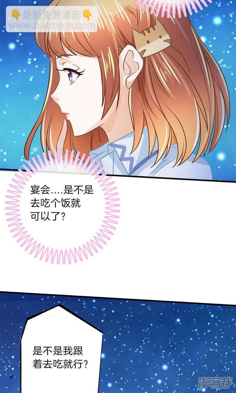 第99话 赶不上考试了？！-第97话