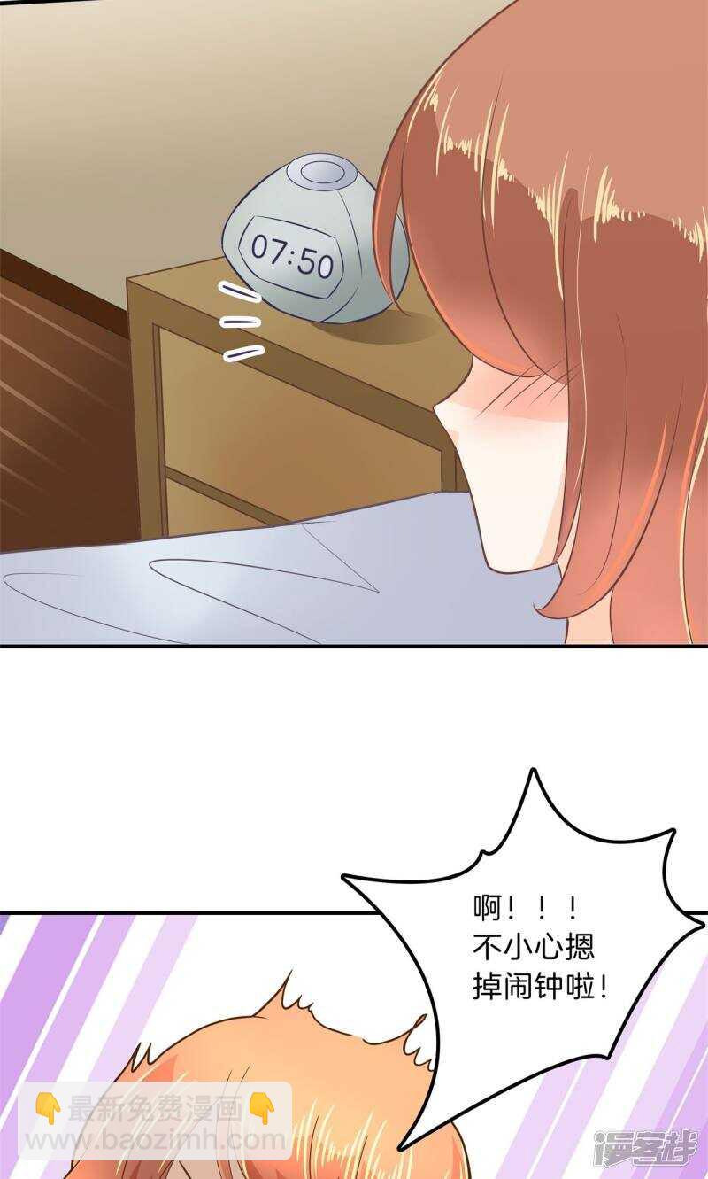 第99话 赶不上考试了？！-第97话
