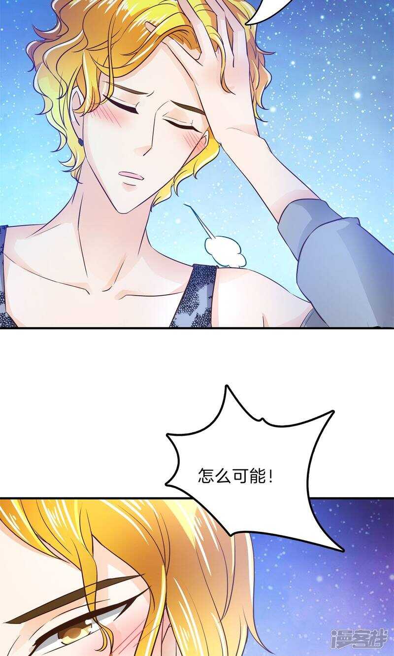 第99话 赶不上考试了？！-第97话