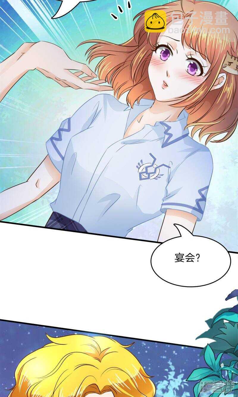 第99话 赶不上考试了？！-第97话