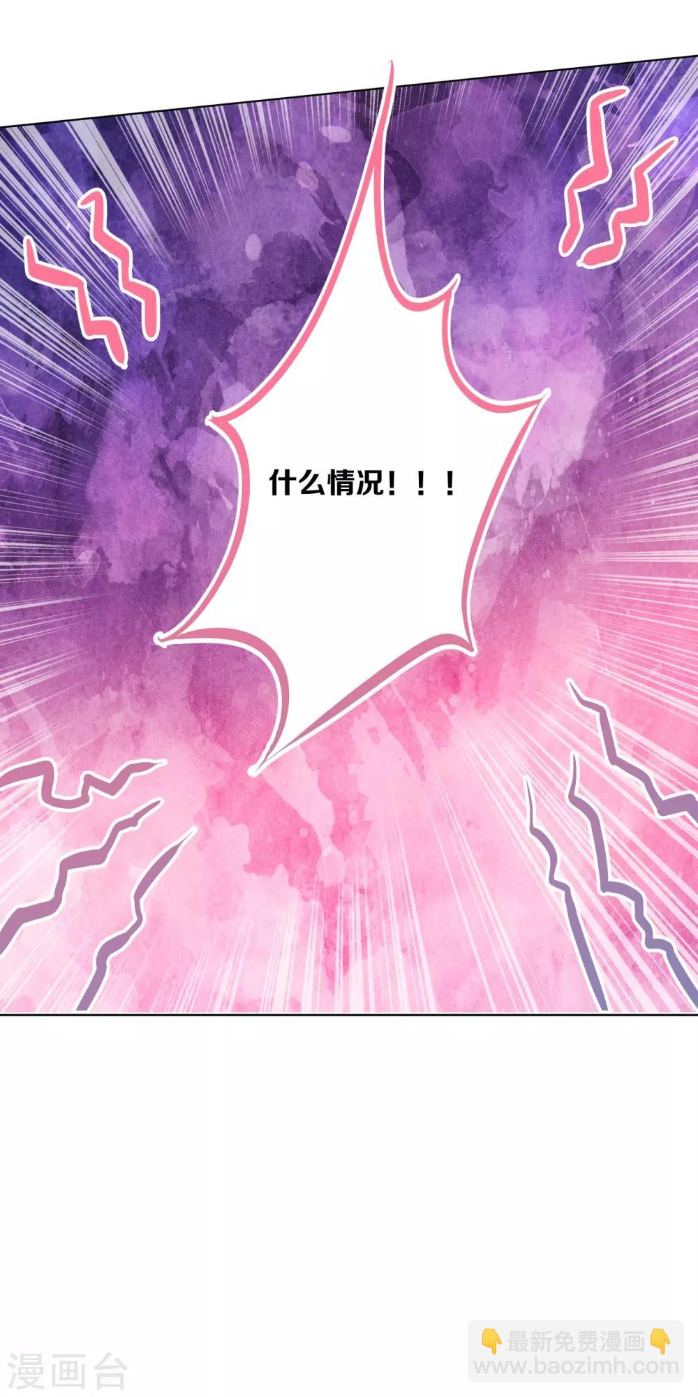 第1话 强吻了人就想跑？-第1话