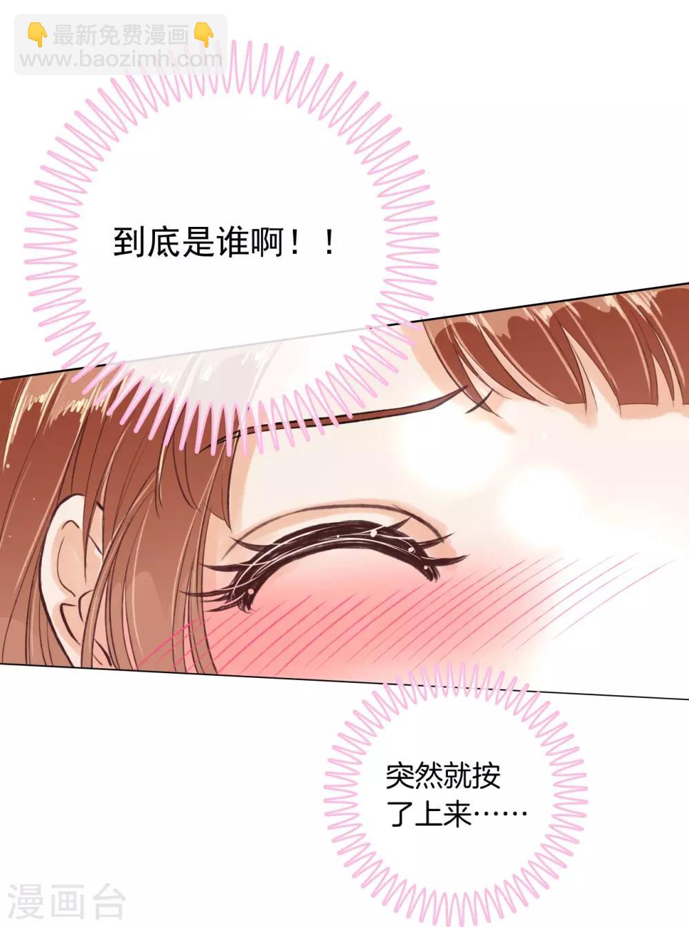 第1话 强吻了人就想跑？-第1话