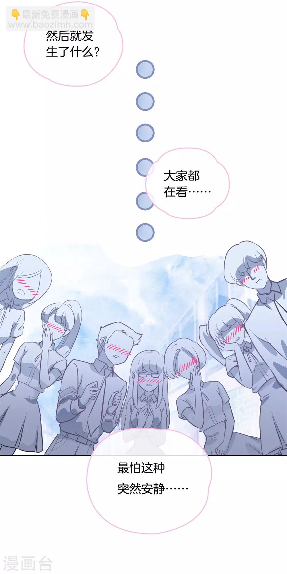 第1话 强吻了人就想跑？-第1话