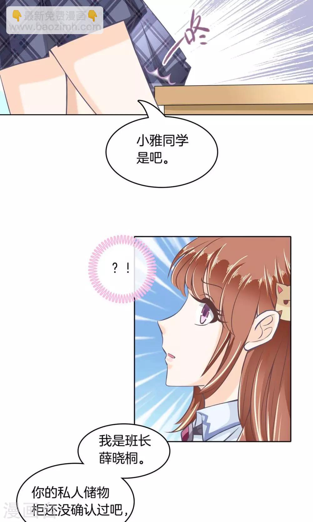 第11话 经典反派三人组-第11话