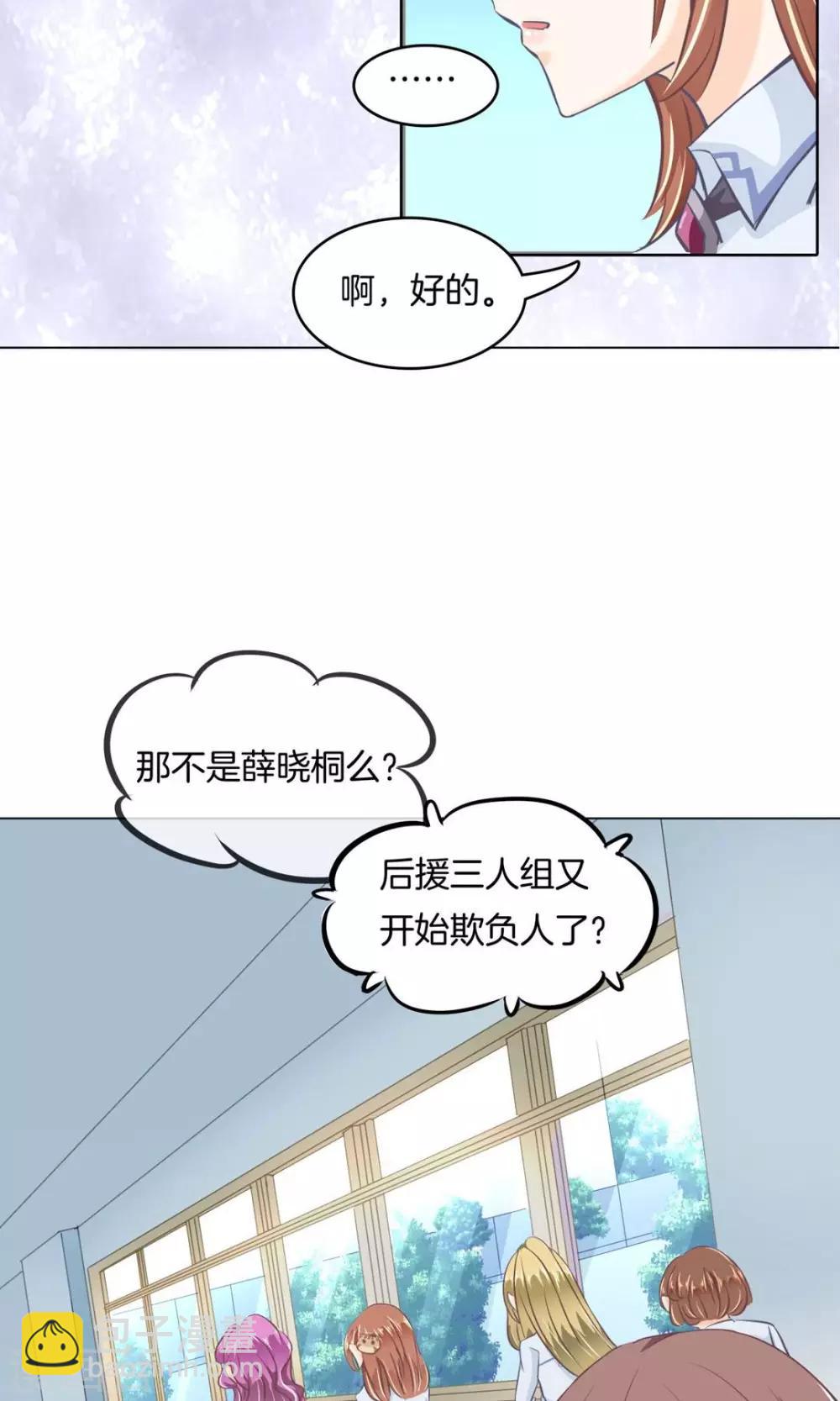 第11话 经典反派三人组-第11话