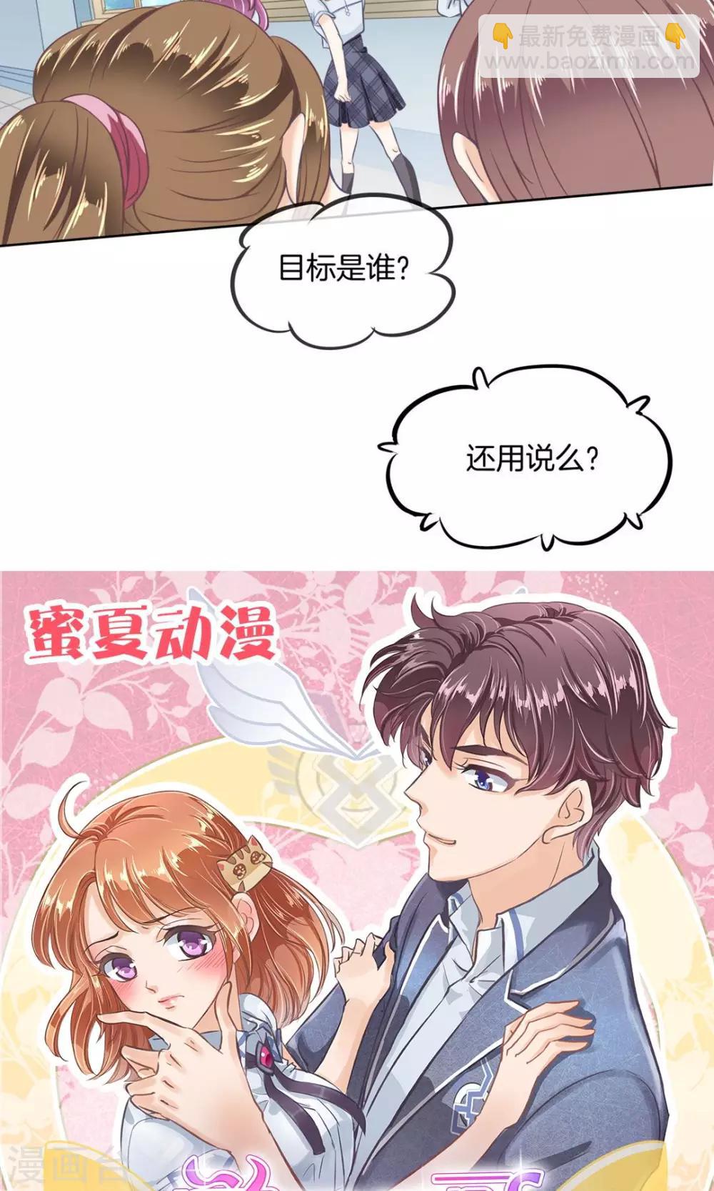 第11话 经典反派三人组-第11话