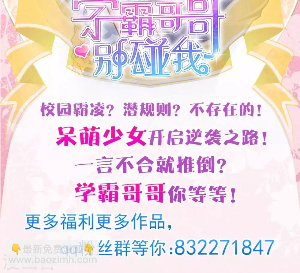 第11话 经典反派三人组-第11话