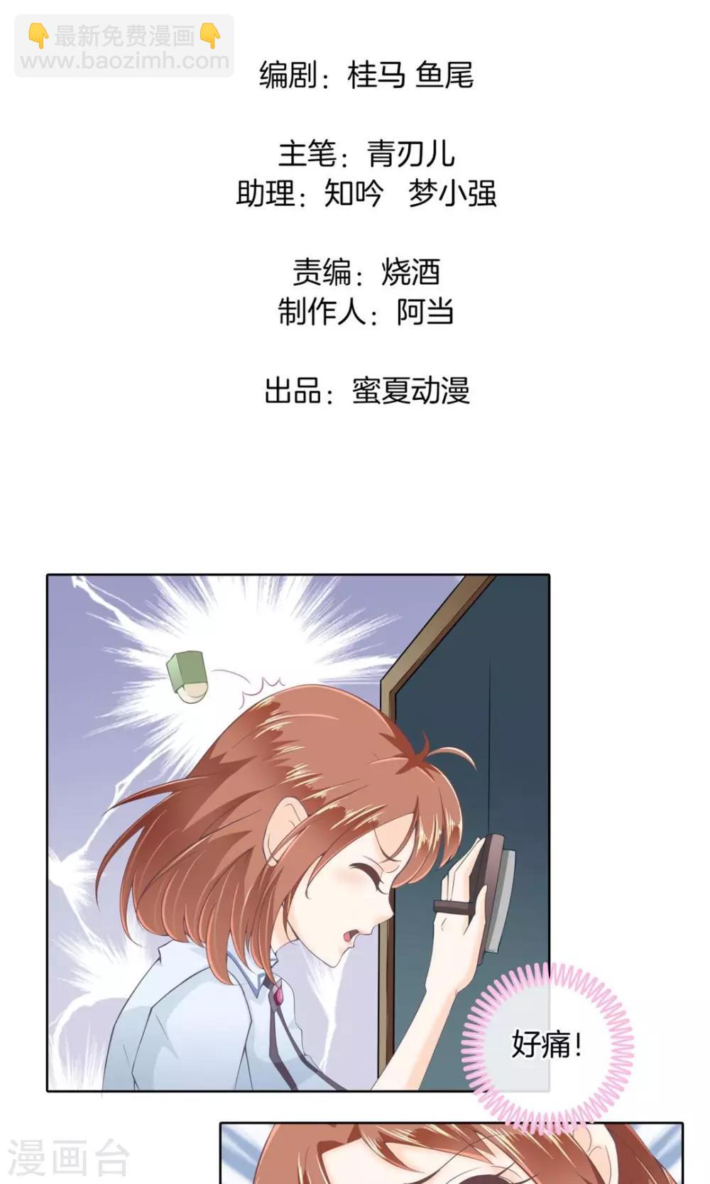 第11话 经典反派三人组-第11话