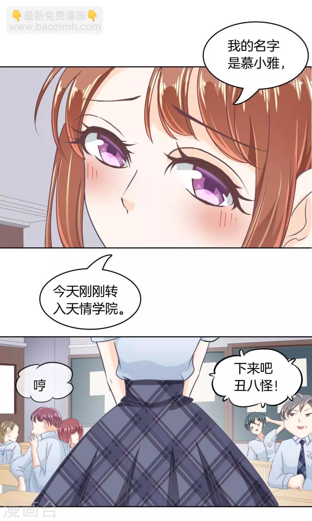 第11话 经典反派三人组-第11话