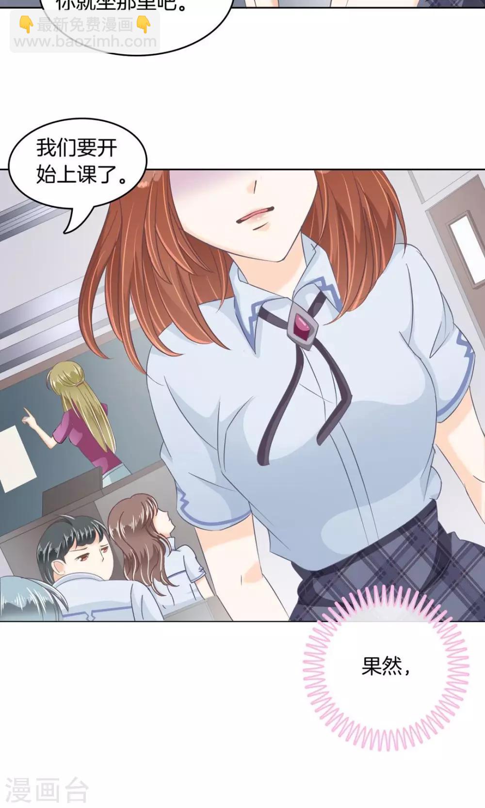 第11话 经典反派三人组-第11话